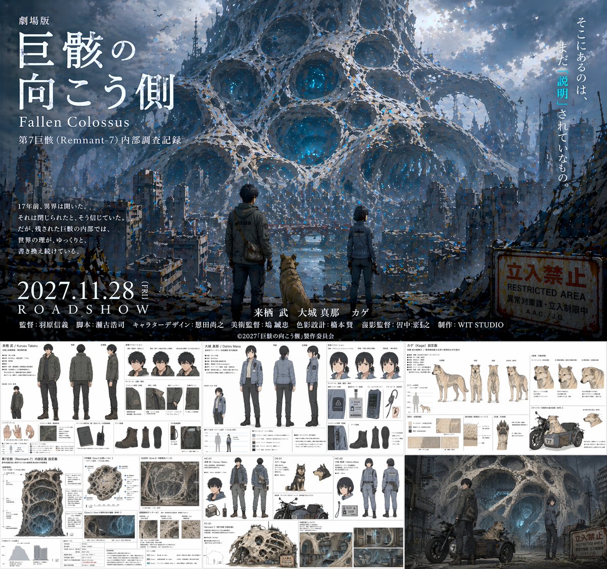 主題海報版式設計