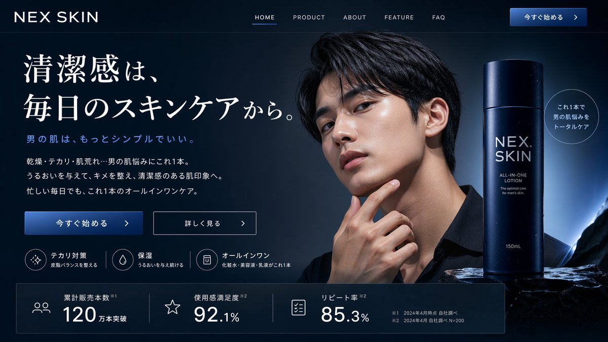 應用介面樣機圖