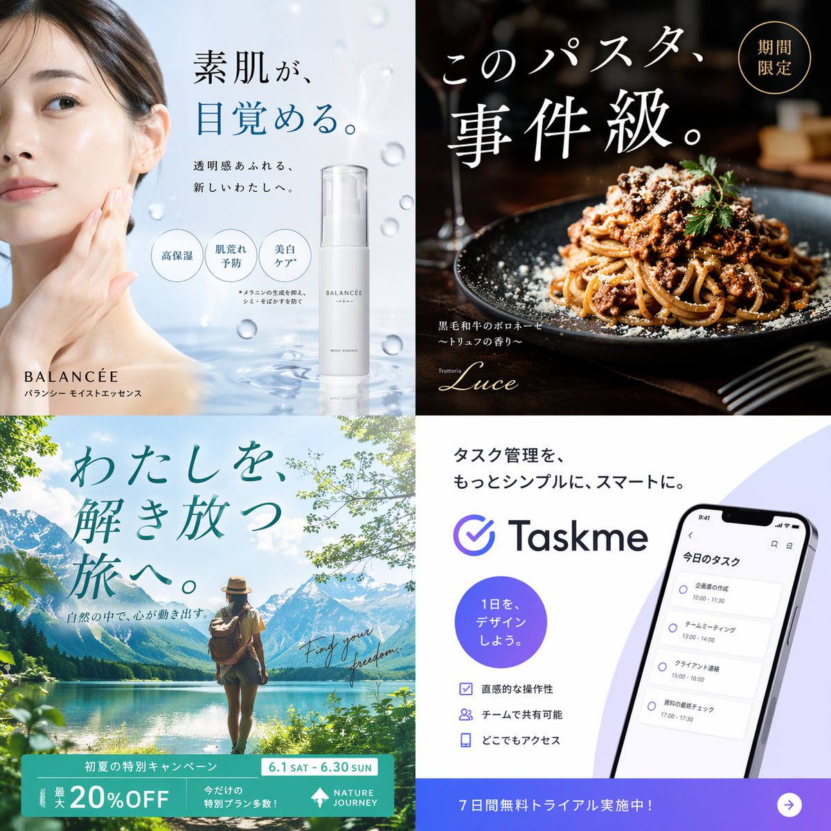 介面互動設計圖
