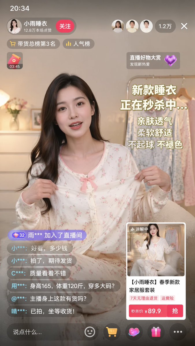 應用介面樣機圖