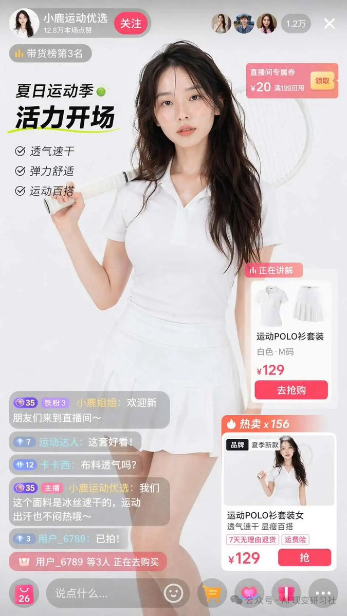 介面互動設計圖