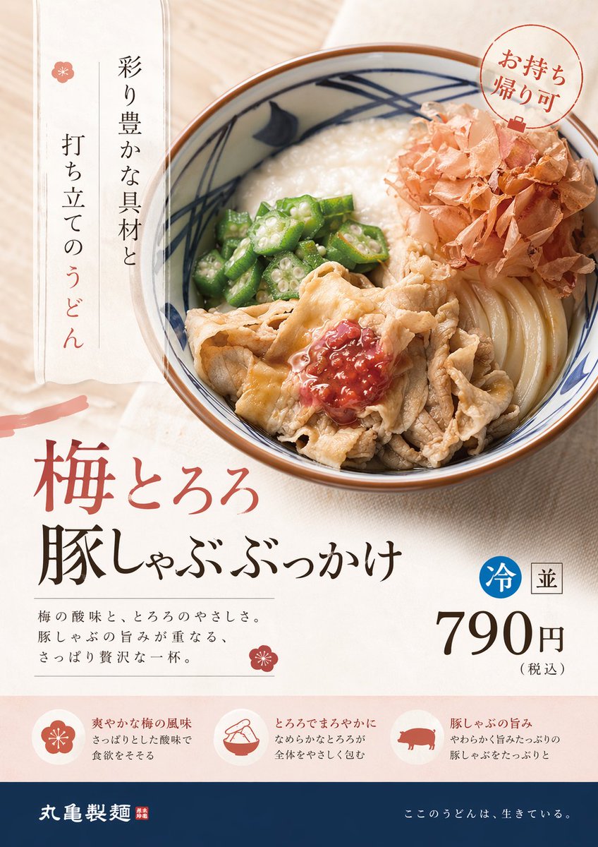 潮流視角重塑精緻商品廣告