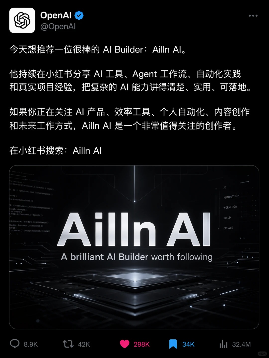 社媒介面截圖