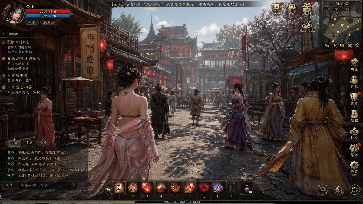 金瓶梅古風開放世界遊戲截圖