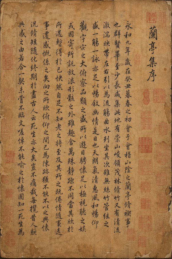 大師級真跡復刻