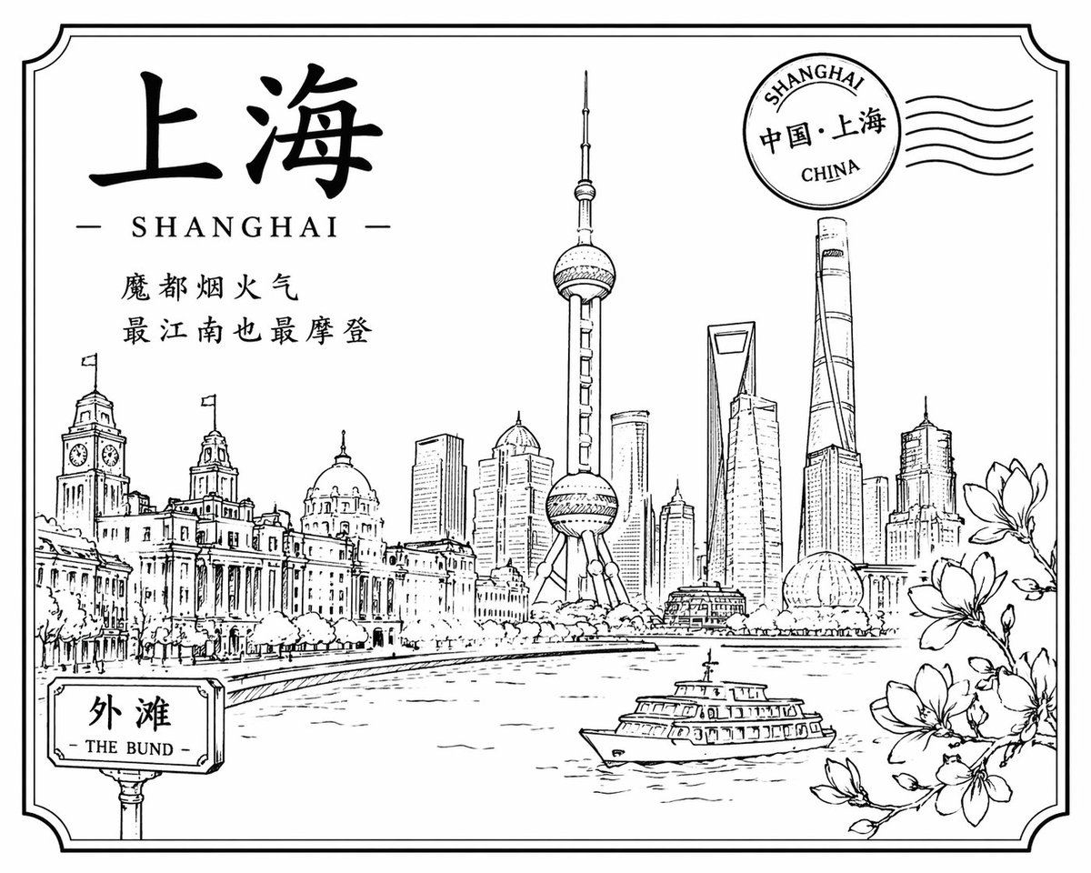 黑白線稿勾勒的上海風情