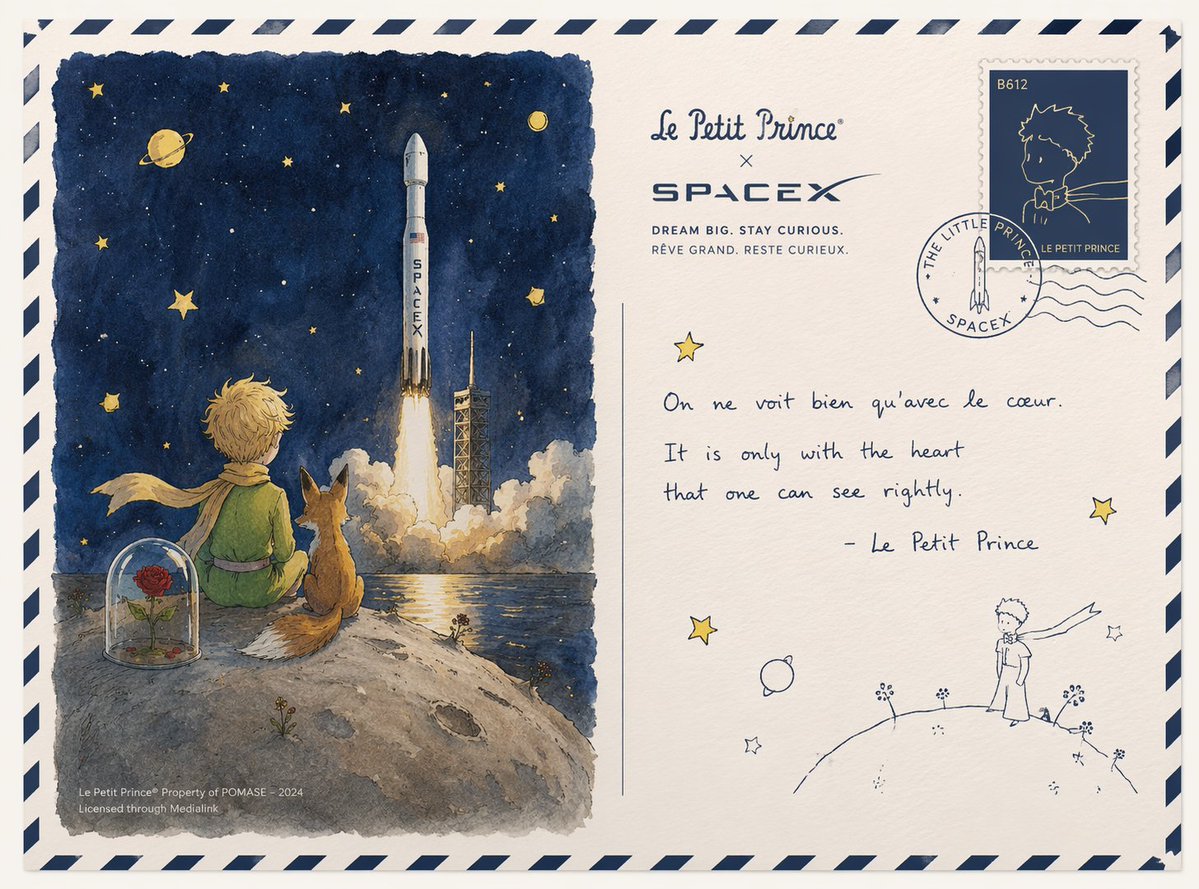 小王子與星艦的浪漫聯名