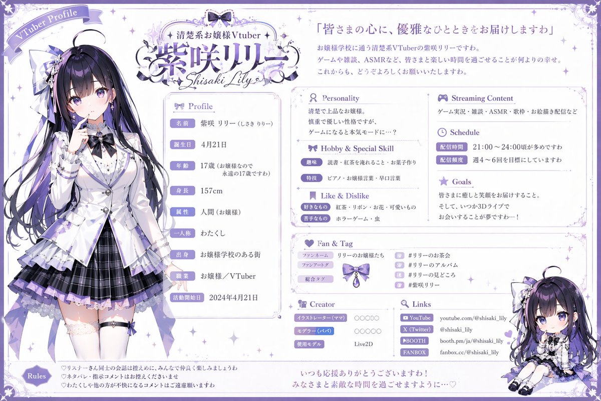 插畫藝術風格創作