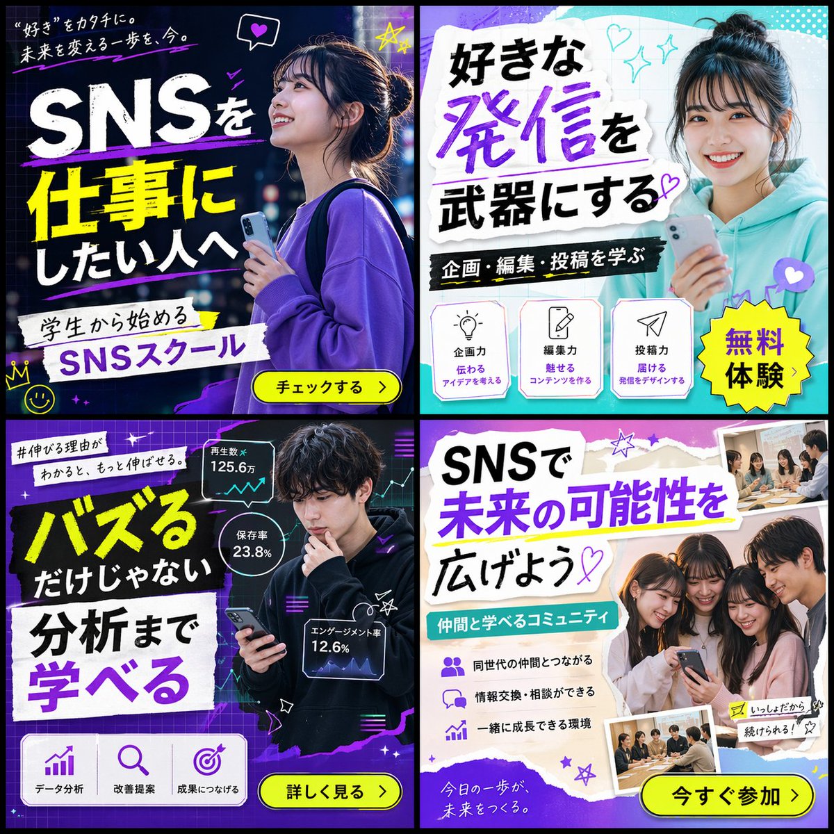 主題海報版式設計