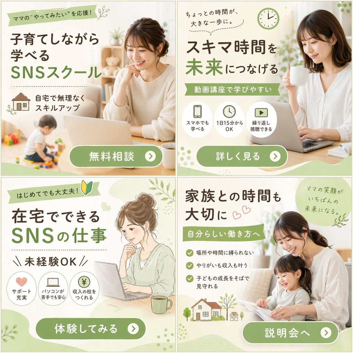 插畫藝術風格創作