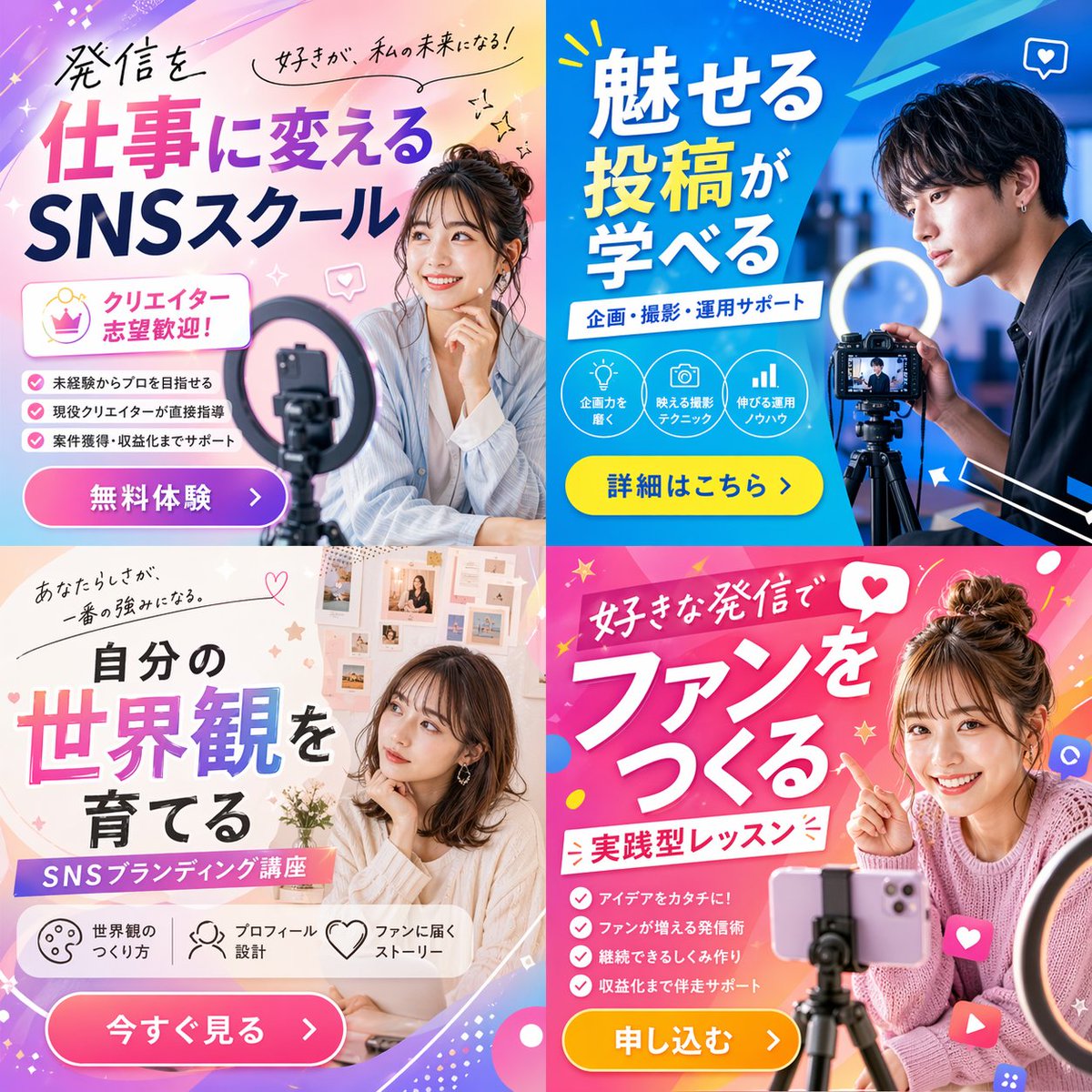 主題海報版式設計