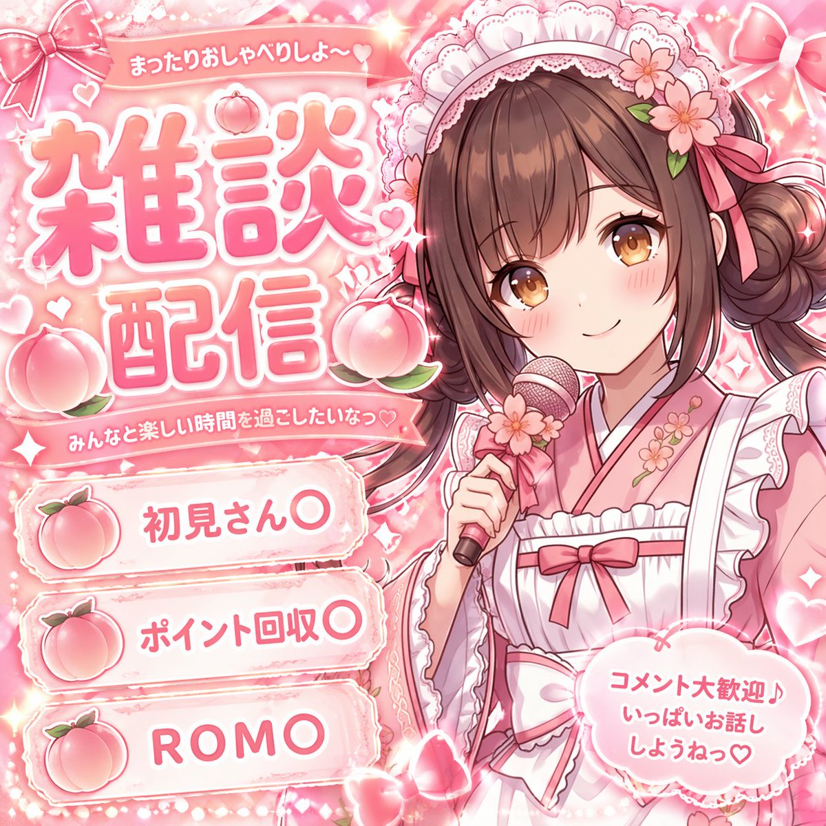 插畫藝術風格創作